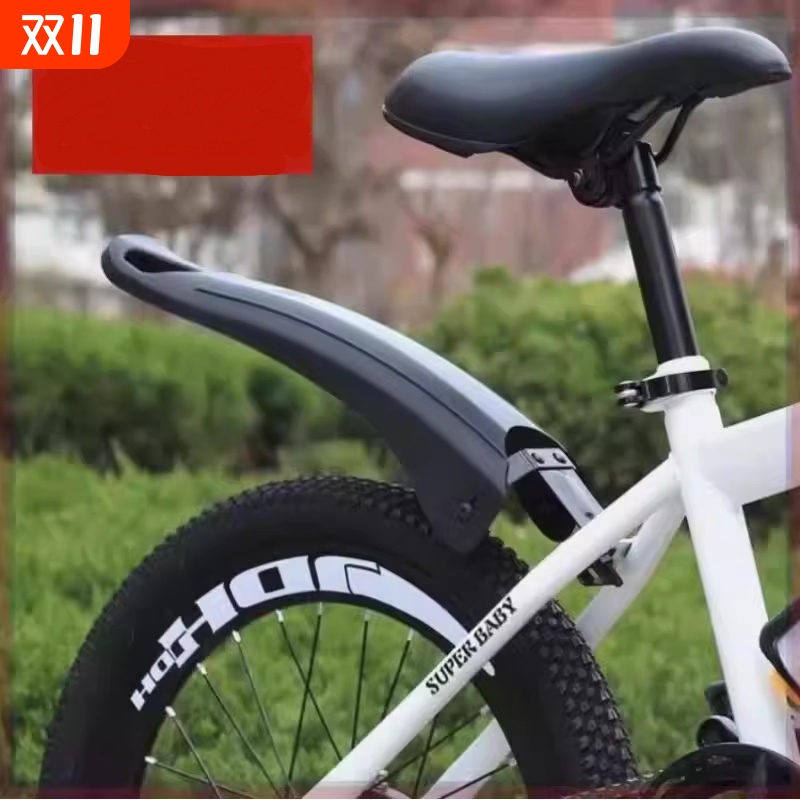 适配迪卡侬自行车挡泥板儿童山地自行车泥瓦BTWIN通用20寸24寸