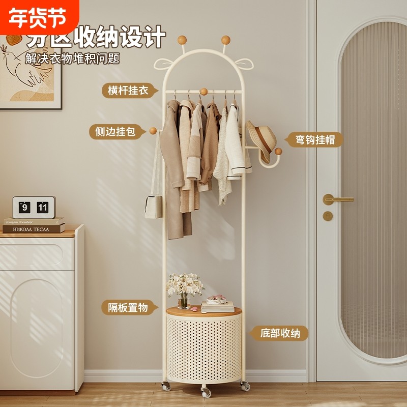 可移动卧室挂衣架铁艺不占空间落地衣架房间家用脏衣篮衣帽架简易