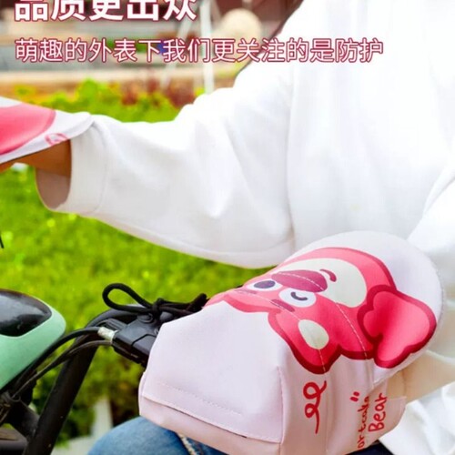 电动车防晒手套夏季电车摩托车手把套遮阳防水挡风电瓶车把套手罩