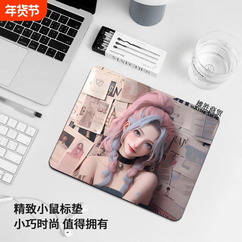 暴走电脑电竞小号鼠标垫英雄联盟萝莉键盘垫金克丝游戏桌垫新款