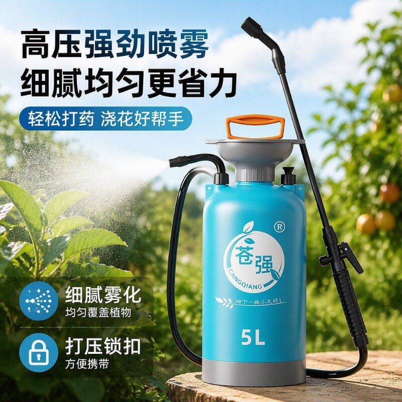 8升高压式喷洒高药器器小用农家用喷水壶浇花打药神器手动喷雾