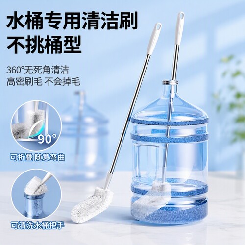 浩哒60cm圆头桶刷|超1000次加购