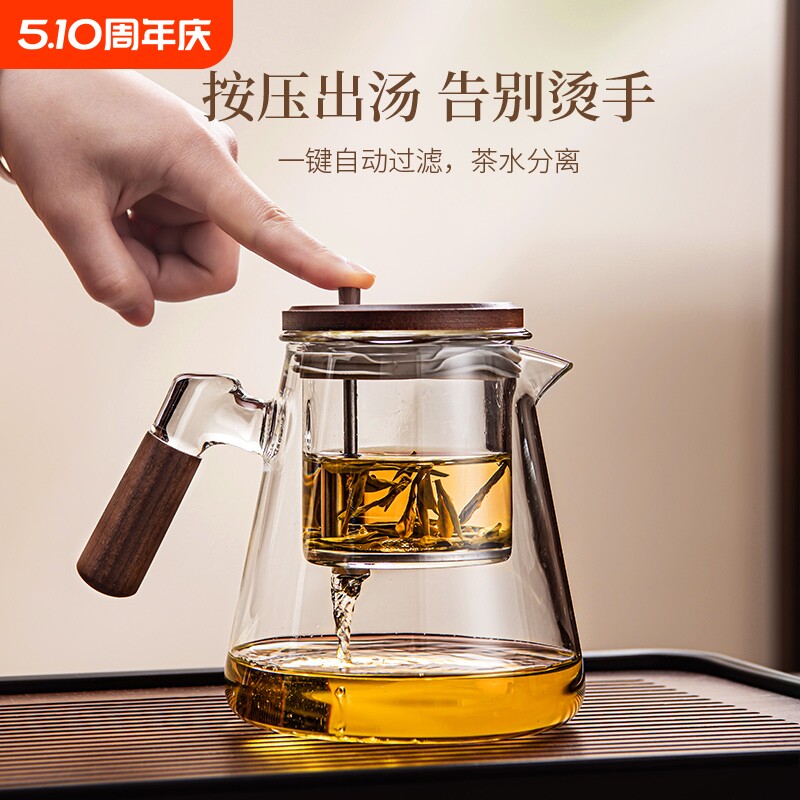 玻璃飘逸杯泡茶壶茶水分离懒人神器茶杯家用高档功夫茶具茶盘轻奢