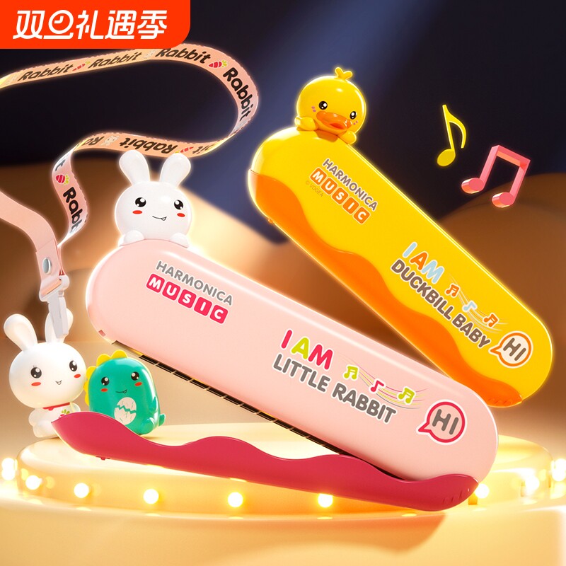 黄小鸭口琴儿童乐器玩具无毒宝宝专用婴幼儿初学者入门吹奏口风琴