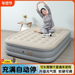 自动充气床单人1.2户外加厚气垫床加高充气床垫打地铺家用双人1.5