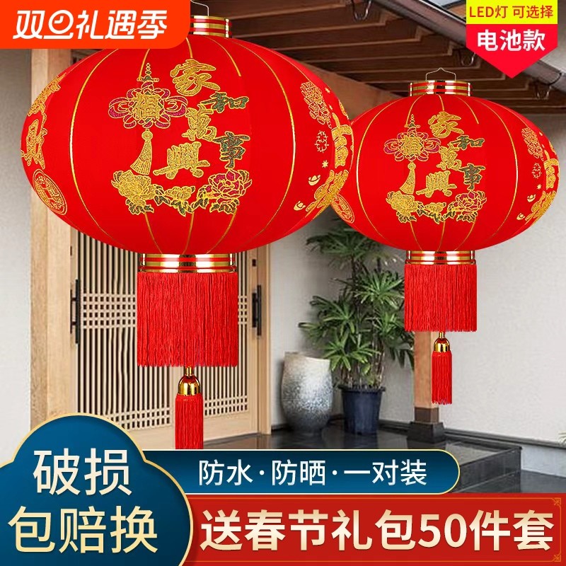 2026新款灯笼新年红灯笼春节结婚阳台大门口乔迁防雨大红植绒灯笼