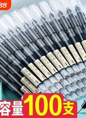 0.5mm学生用直液式走珠笔速干高中初中学生针管大容量笔刷题学生考试签字笔中性签字笔红色顺滑办公蓝色