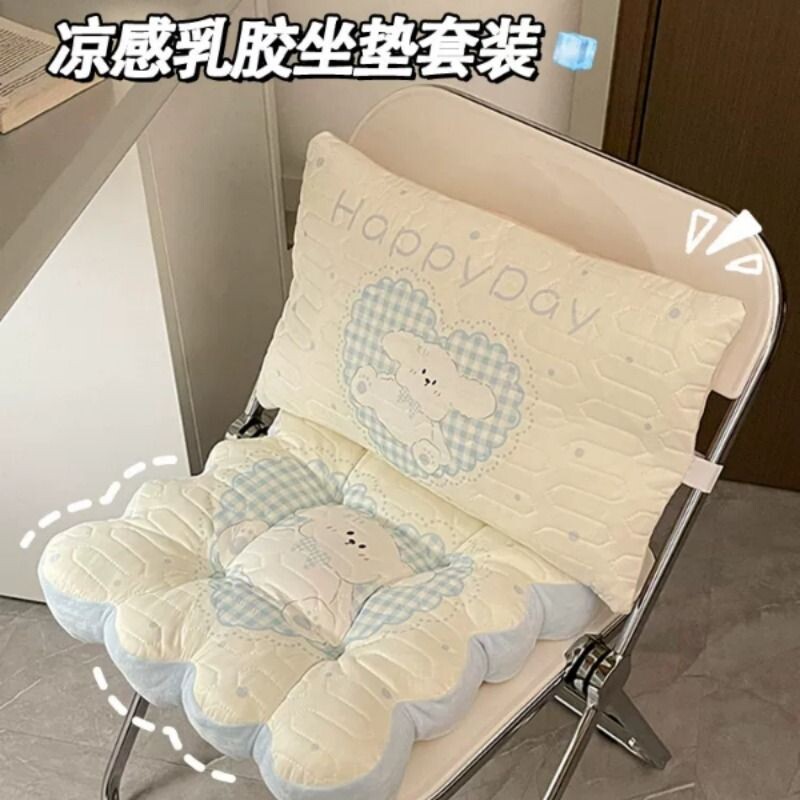 冰丝坐垫防办公室久坐学生教室宿舍靠背垫一体屁垫夏季腰靠午休