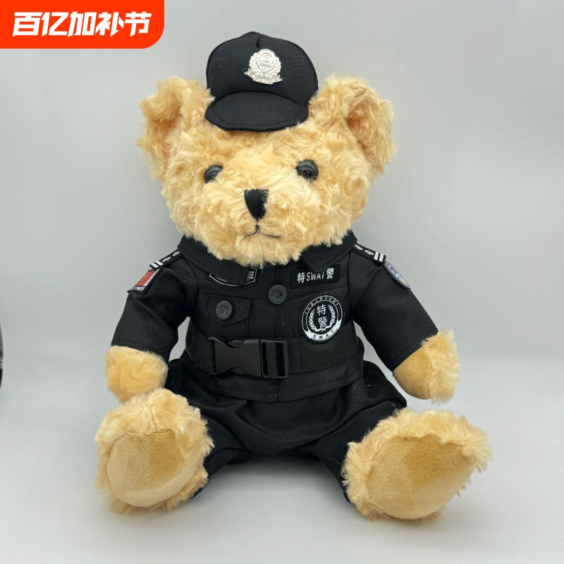 警察小熊公仔交警小熊玩偶制服消防熊泰迪熊毛绒玩具毕业礼物机车