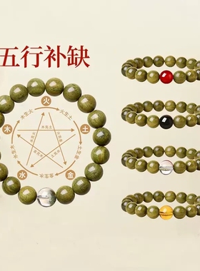 五行手串天然绿檀木手链