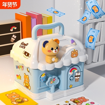 儿童存钱罐早教培养diy装饰储蓄