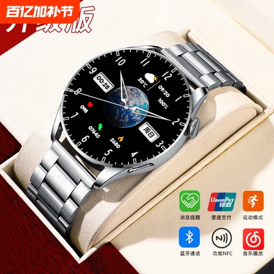 watch 8智能手环蓝牙通话NFC支付计步运动跑步多功能防水手表男