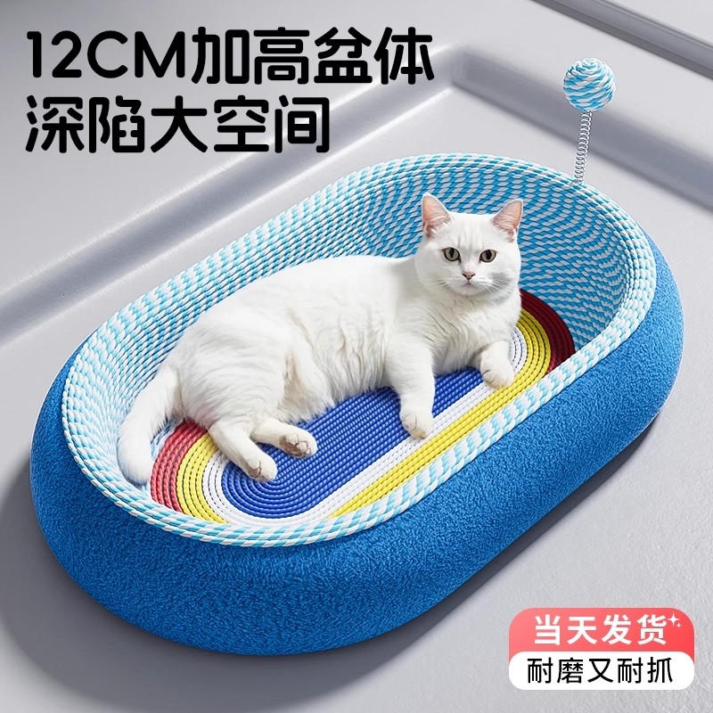 剑麻猫抓板猫窝一体特大号耐磨不掉屑磨爪猫爪板耐抓猫咪抓盆编织