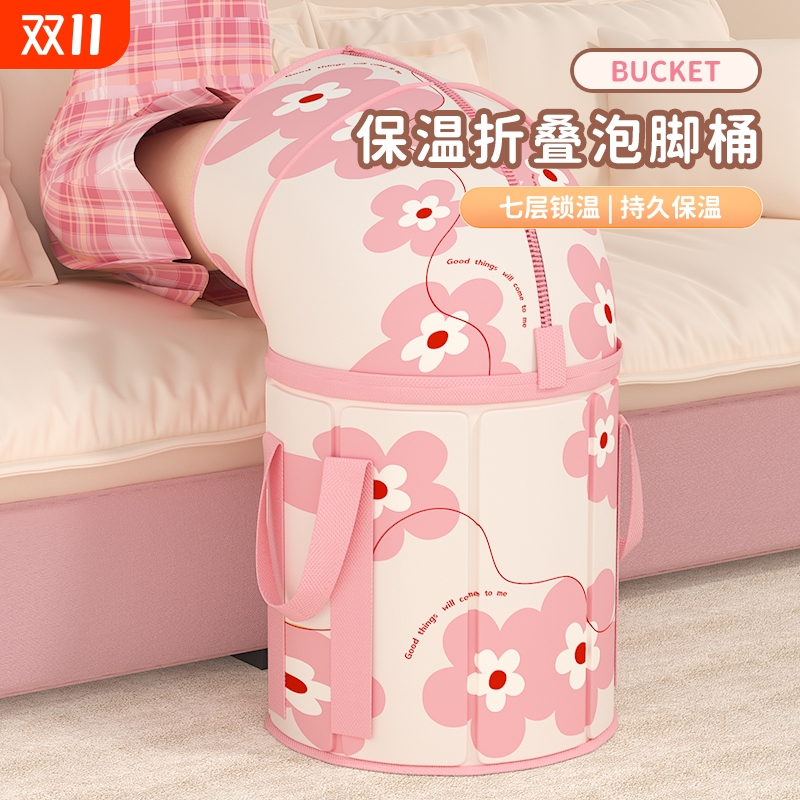 泡脚桶家用折叠养生过膝便携加厚保温过小腿熏蒸神器足浴女士脚盆