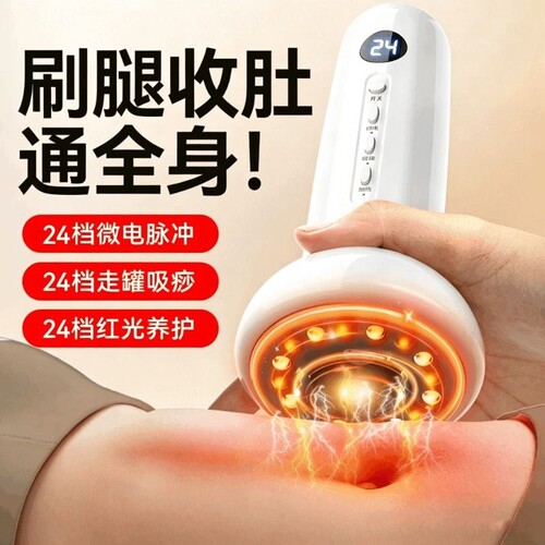 电动经络刷按摩全身通用肩颈疏通筋刷腿刮痧仪器揉腹背瘦肚子神器