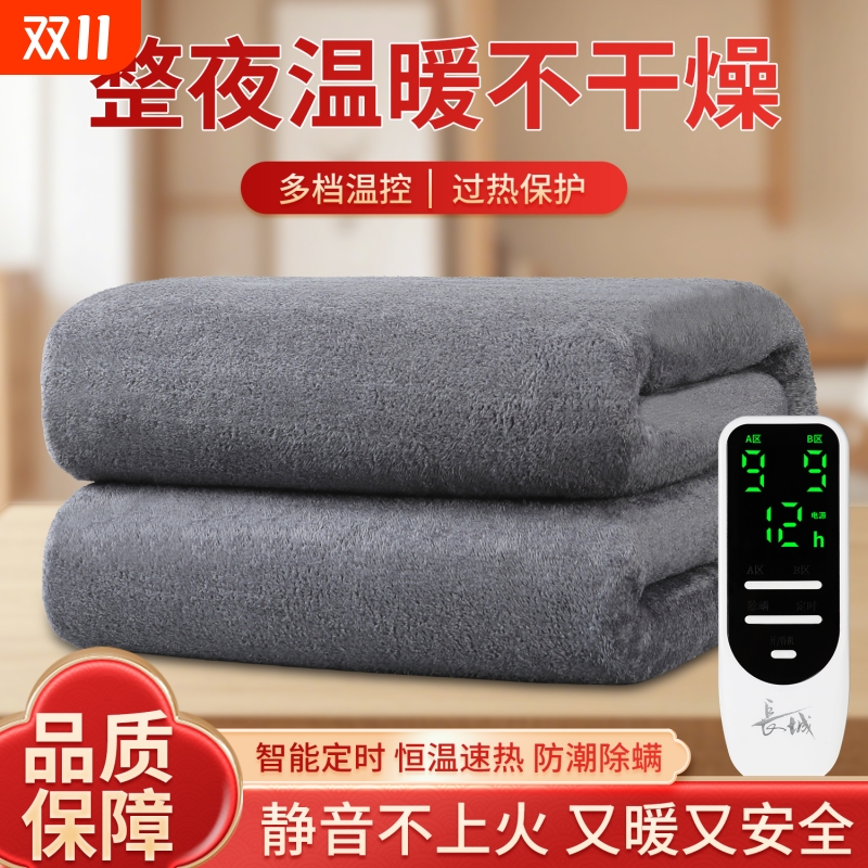 长城双控电热毯防水不漏电加厚