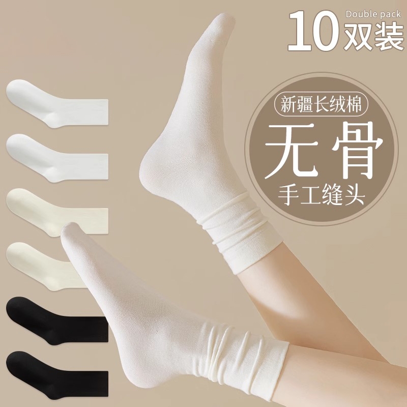 诸暨堆堆袜子女款春秋中筒袜纯色百搭无骨月子长袜防臭搭配乐福鞋
