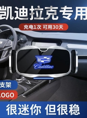 适用凯迪拉克CT5专用车载手机支架CT4 XT5 CT6 XT4XTSAXTSXT6导航