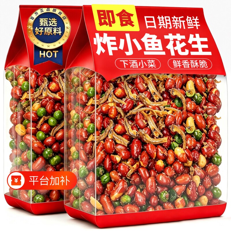 小鱼花生米下酒菜开袋即食特产红皮花生商用休闲解馋零食香酥油炸