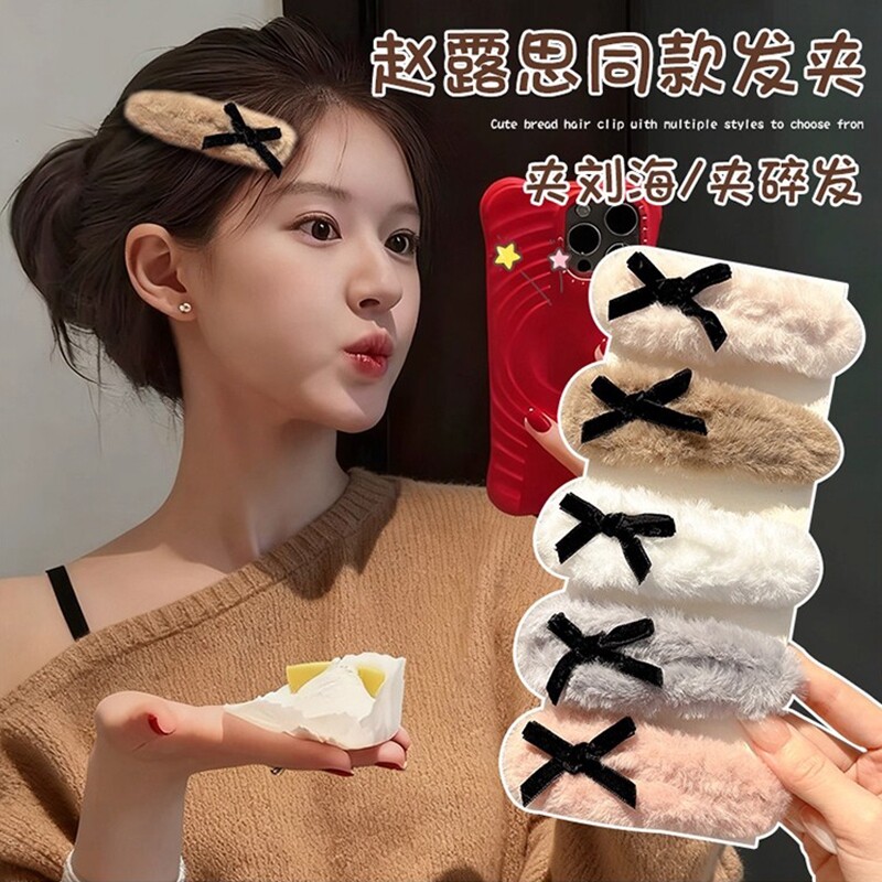 秋冬新款毛绒bb夹发夹女夹子头饰韩国侧边可爱毛毛发卡刘海夹卡子