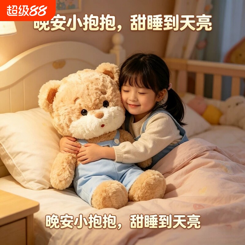 正版暴暴熊玩偶毛绒玩具公仔泰迪熊娃娃儿童睡觉陪伴抱枕生日礼物