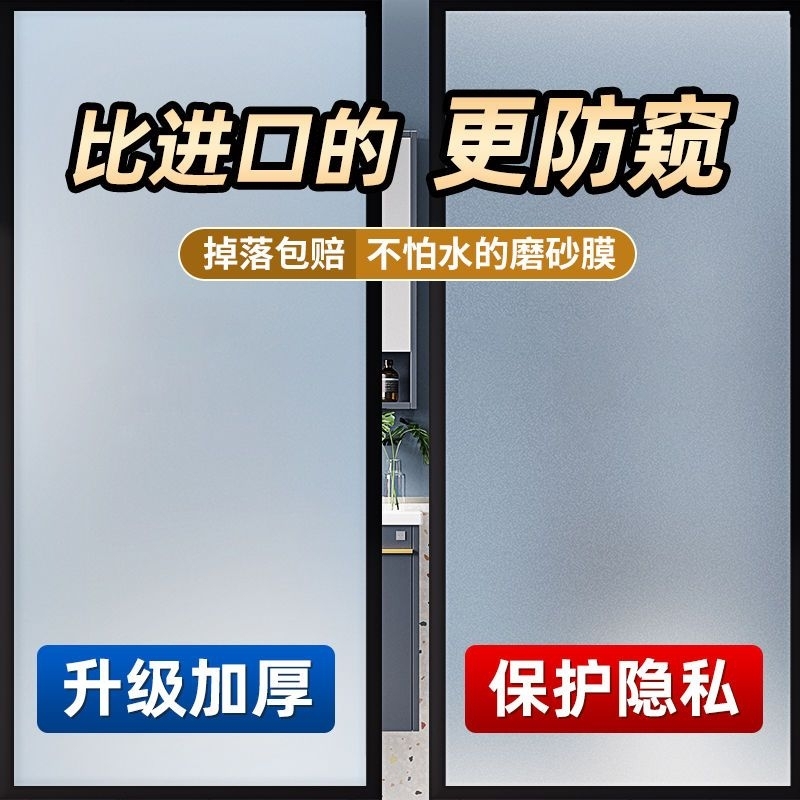 【精选磨砂】品质保障|万人加购