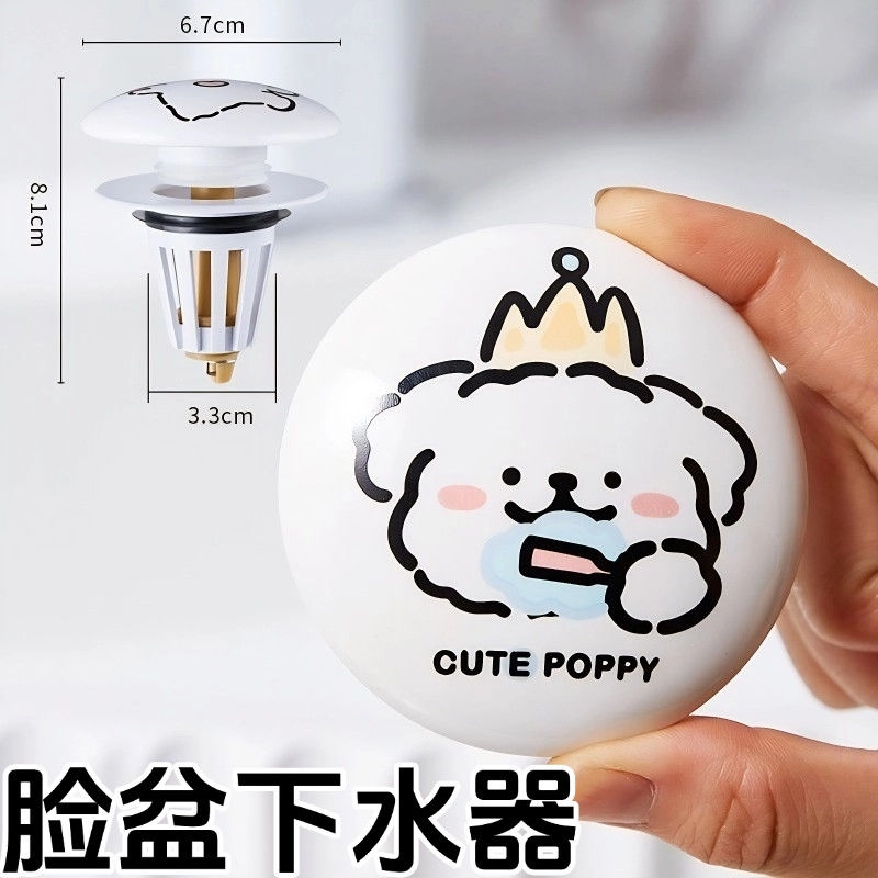 可爱线条小狗陶瓷地漏防臭器