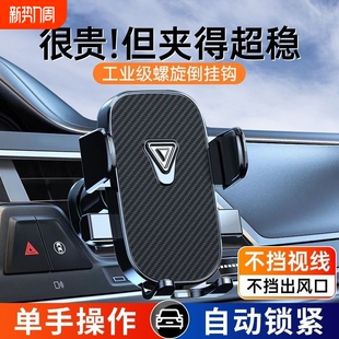 2024新款 车载手机支架汽车通用横竖出风口倒挂钩车导航万能支撑架