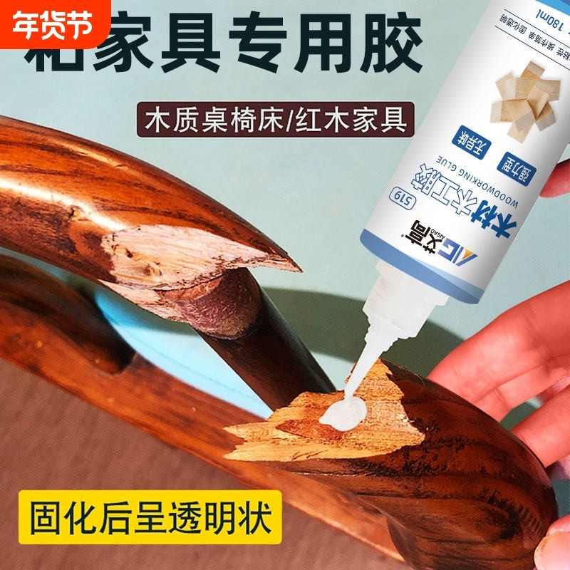 粘木头胶水强力木工白乳胶沾木板木材门框地板木质椅子桌子红木家,文具电教/文化用品/商务用品,胶水,淘宝优惠券,粉丝福利购,淘宝优惠卷