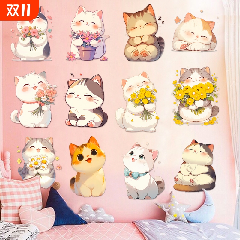 可爱小猫咪补洞墙贴出租房神器装饰画浴室瓷砖贴儿童房幼儿园贴纸图片