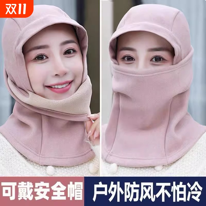 冬季防寒面罩女冬天骑电动车护脸