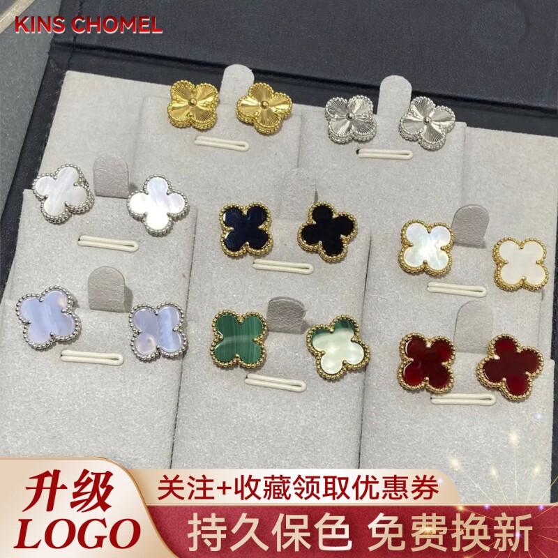 四叶草耳钉女纯银18k玫瑰金天然红玉髓白贝母轻奢气质高级感耳环