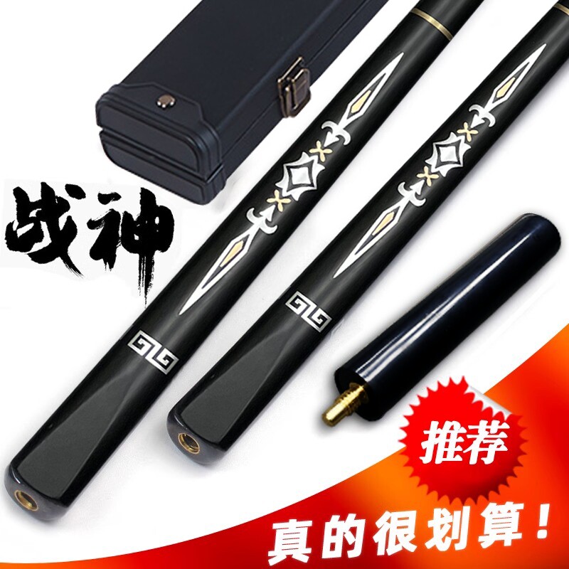 球杆战神正品中式黑八套装之四斯诺克分体小头手工台球专业白蜡木