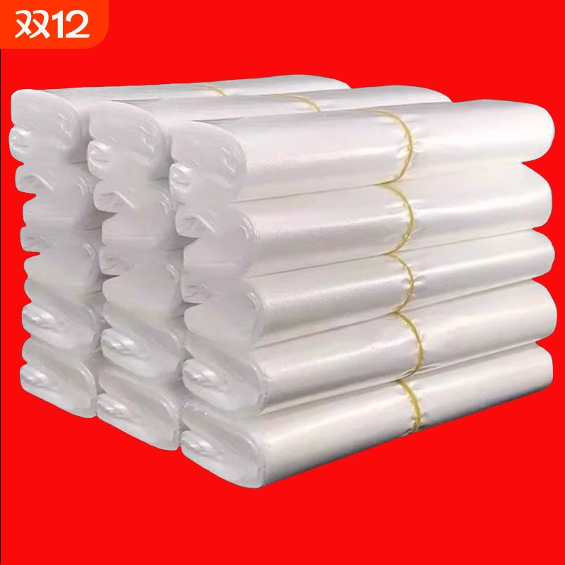 超市食品塑料袋透明20外卖袋手提马甲白色方便袋子打包袋一次性