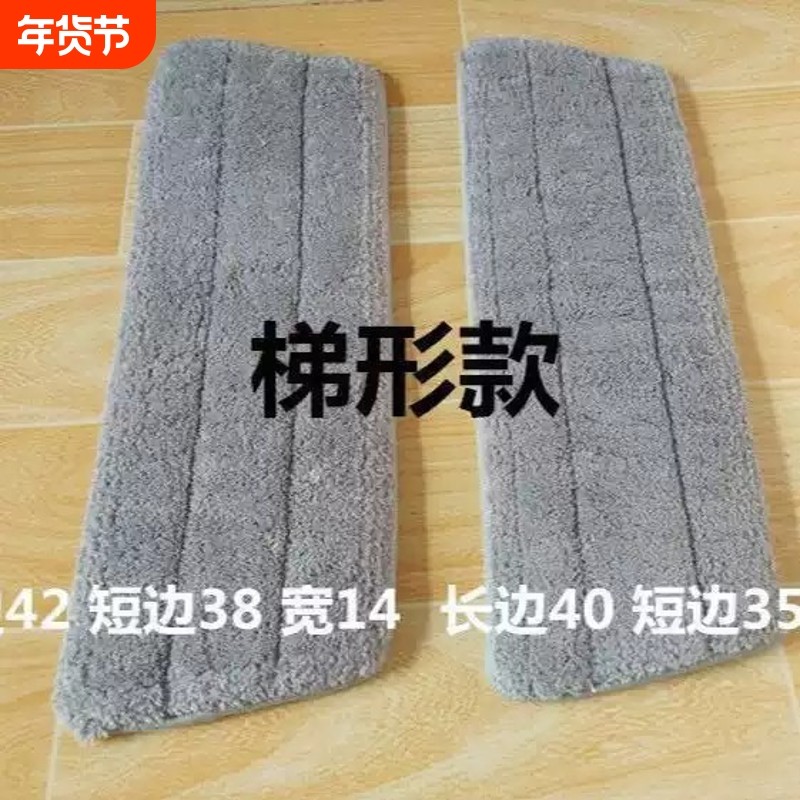 梯形喷雾喷水平板拖把替换布免手洗吸水拖地布懒人家用拖布粘贴式,家庭/个人清洁工具,平板拖把,淘宝优惠券,粉丝福利购,淘宝优惠卷