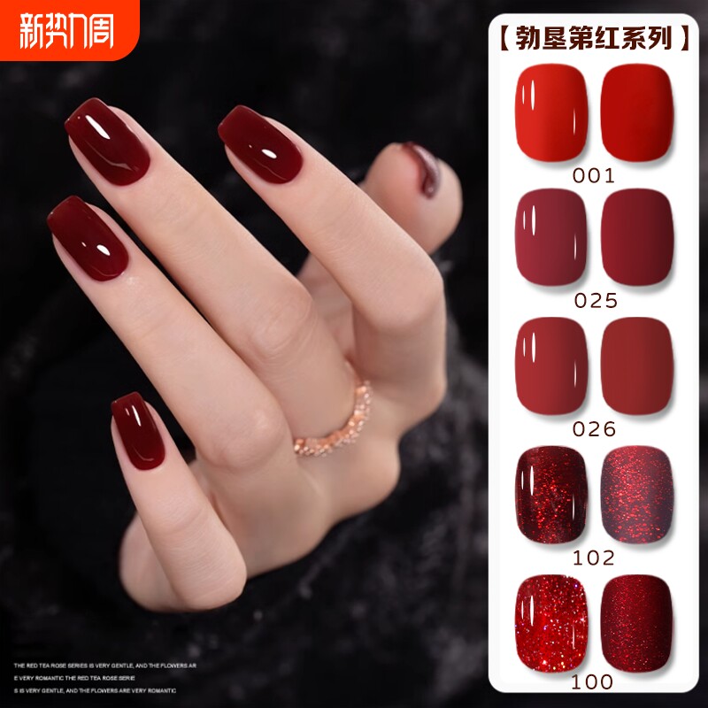 安可拉红甲油胶2025新款流行显白红茶玫瑰车厘子色美甲店光疗胶