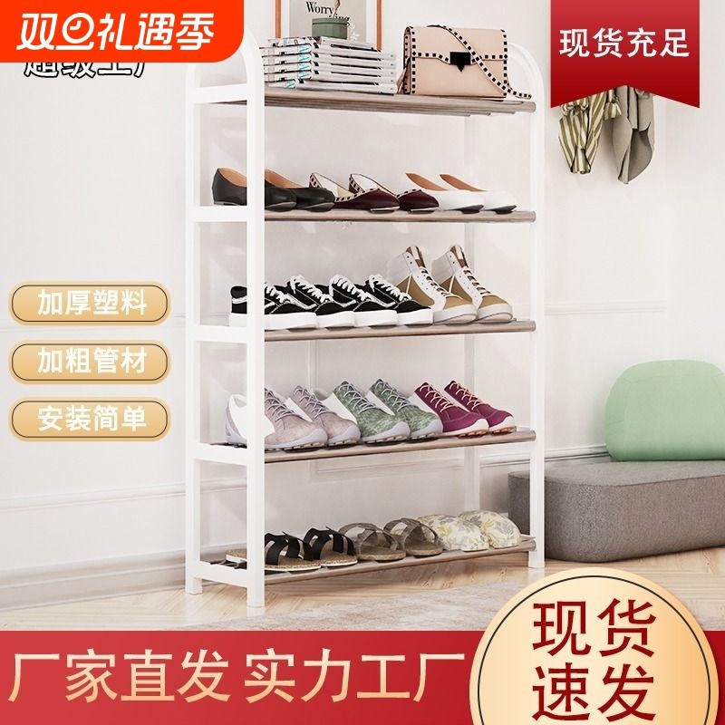 鞋盒鞋架家用门口室内好看多层鞋架子简易收纳铁艺鞋柜省空间防尘