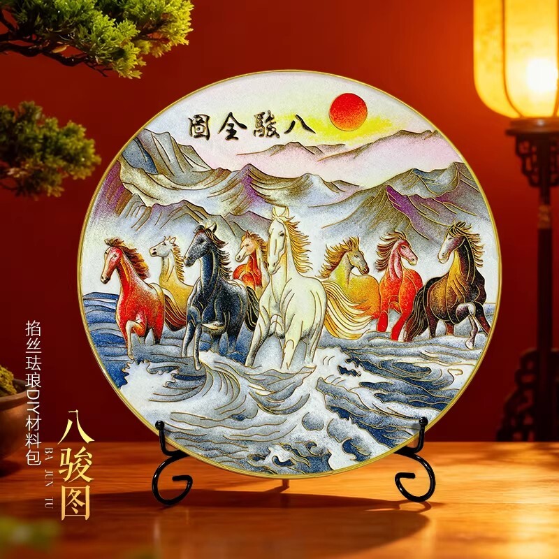 掐丝珐琅diy手工材料包全套客厅装饰画八骏全图玄关圆形壁画非遗
