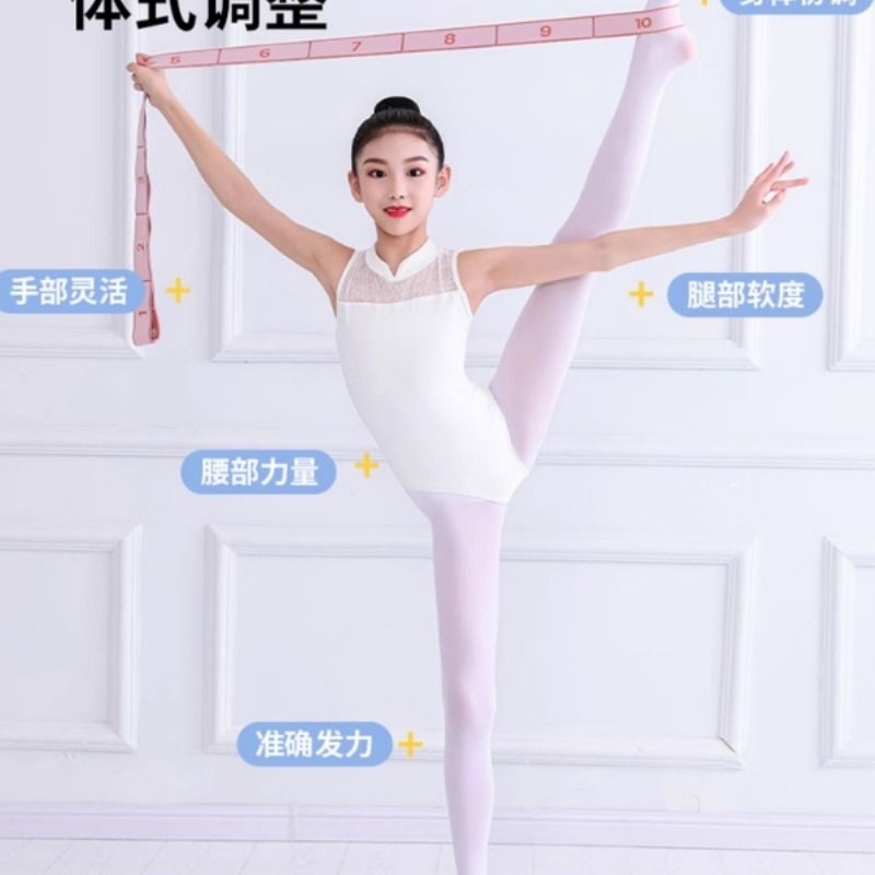 儿童舞蹈弹力带分段数字练功绳开背10格专用拉丁瑜伽拉筋拉力绷带