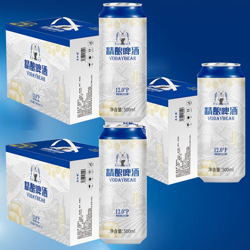 12度奥加熊原浆精酿白啤德式啤酒