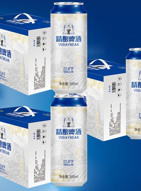 12度精酿德式小麦白啤扎啤麦香浓郁鲜酷爽香醇小麦原浆啤酒500ml