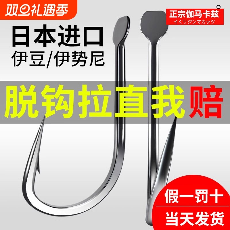 日本进口正宗伽马卡兹散装细豆歪嘴有倒刺原装鲫鱼正品钓鱼钩黑坑