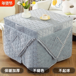 烤火炉电暖桌烤火桌子罩套正方形取暖桌套罩电暖炉加厚电炉罩家用