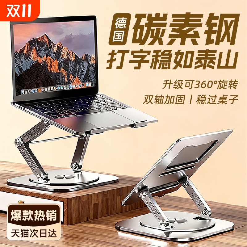 笔记本电脑支架托悬空散热桌面增高折叠游戏办公机械臂底座适用联想戴尔惠普华硕16/18寸2025升降支撑高度