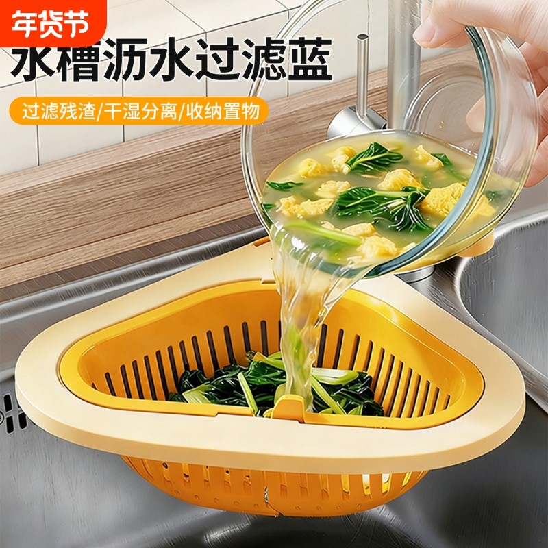水槽过滤网厨房垃圾分离剩菜剩饭食物残渣沥水篮水池滤水篮大号,家庭/个人清洁工具,水槽过滤网,淘宝优惠券,粉丝福利购,淘宝优惠卷