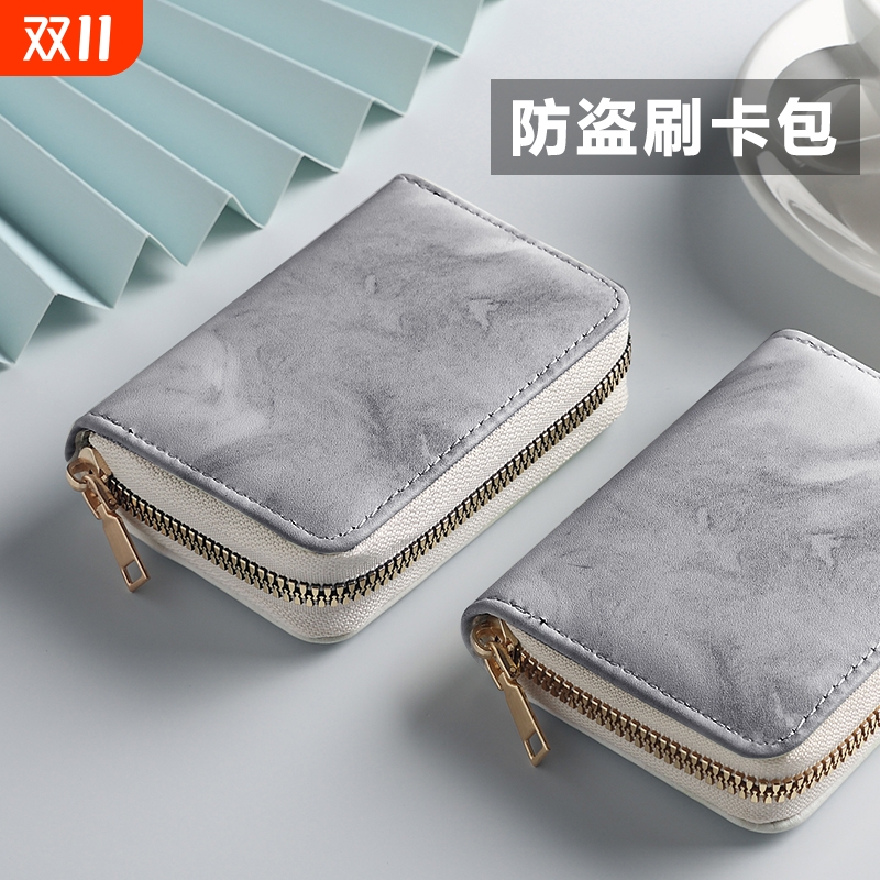 水墨风卡包防消磁风琴卡片包女款精致防盗刷驾驶证大容量证件包