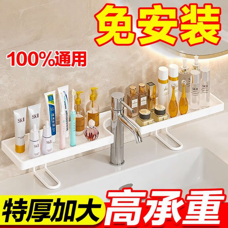浴室厕所洗漱台壁挂式免打孔洗手图片