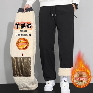 东北哈尔滨滑雪加绒加厚保暖装备男女防风防水冲锋裤防寒棉裤抗寒