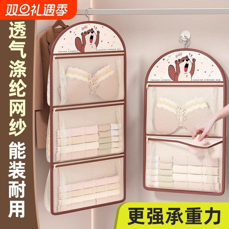 袜子收纳挂袋学生宿舍门后床头悬挂网兜家用衣柜内衣内裤置物袋