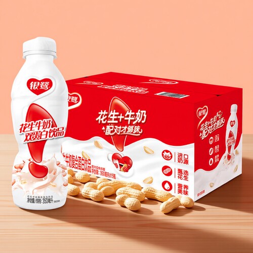银鹭花生牛奶350ml*15大瓶一整箱含乳饮料植物蛋白饮品瓶装复合